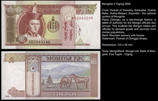 Mongolia - togrot 5 - 2008