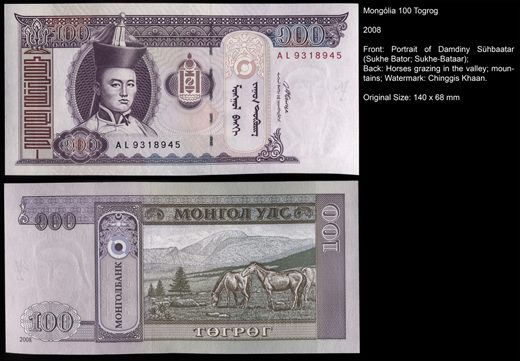 Mongolia - togrot 100 - 2008