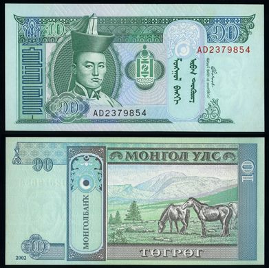 Mongolia - togrot 10 - 2002