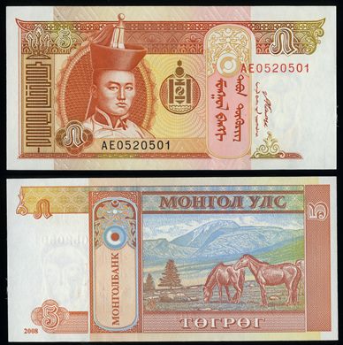 Mongolia - togrot 5 - 2008