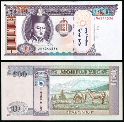Mongolia - Togrot 100 - 2014