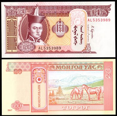 Mongolia - Togrot 20 - 2017