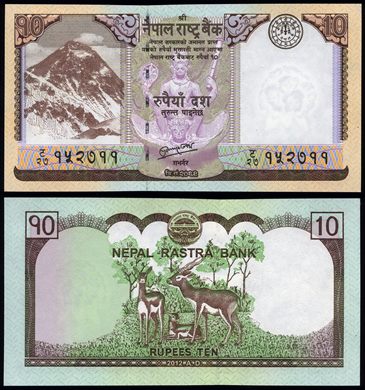 Nepal - Rupia 10