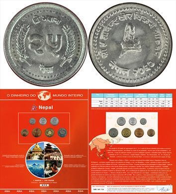 Nepal - Paisa 25