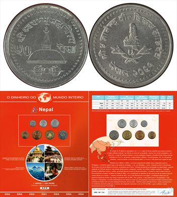 Nepal - Paisa 50