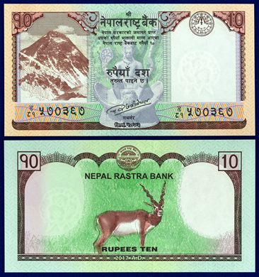 Nepal - Rupia 10 - 2017
