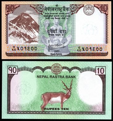 Nepal - Rupia 10 - 2020