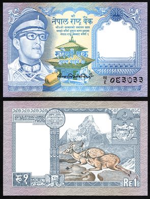 Nepal - Rupia 1 - 1970