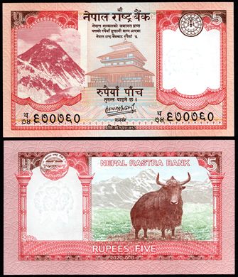 Nepal - Rupia 5 - 2020