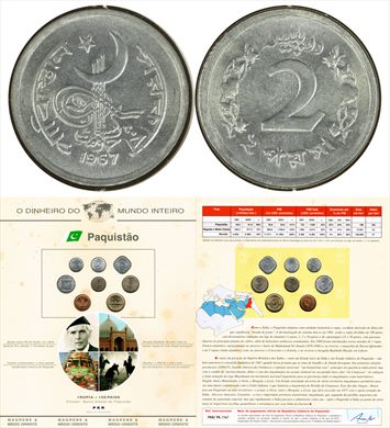 Paquistao - Paisa 2 - 1967 DMI