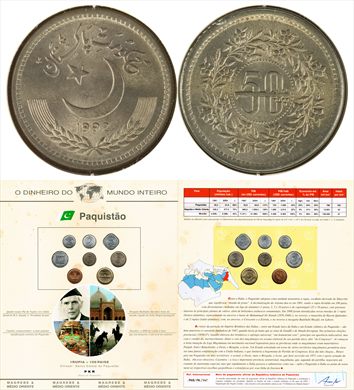 Paquistao - Paisa 50 - 1992 DMI