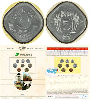Paquistao - Paisa 5 - 1990 DMI