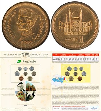 Paquistao - Rupee 1 - 2005 DMI