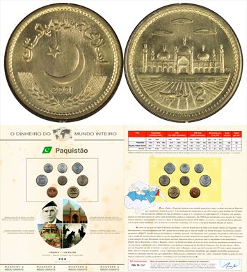 Paquistao - Rupee 2 - 2001 DMI