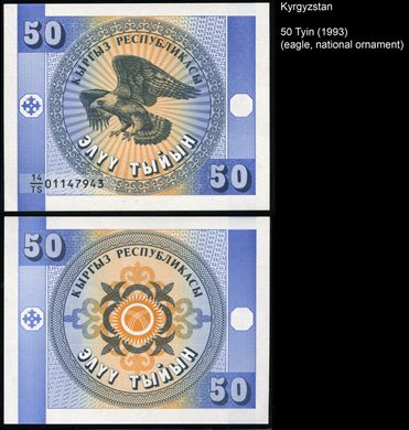 Quirguistao - tiyin 50 - 1993