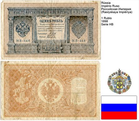 Imperio Russo - Rublo 1 - 1898