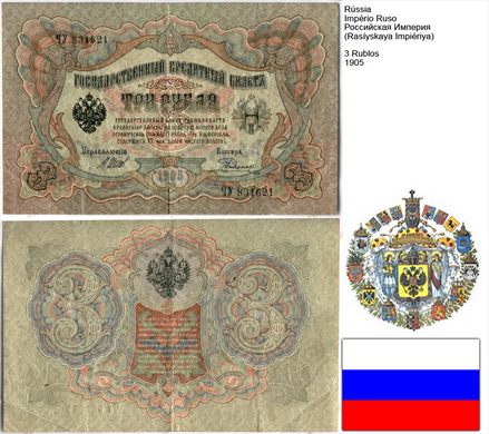 Imperio Russo - Rublo 3 - 1905