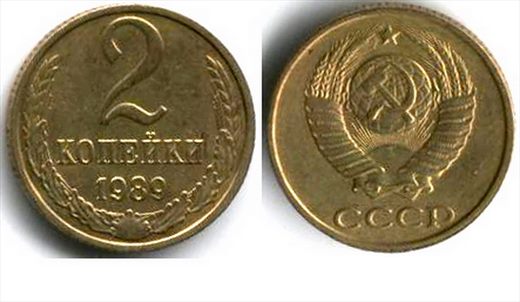 Uniao Sovietica - Kopek 2 - 1989
