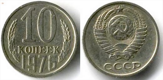 Uniao Sovietica - Kopek 10 - 1976