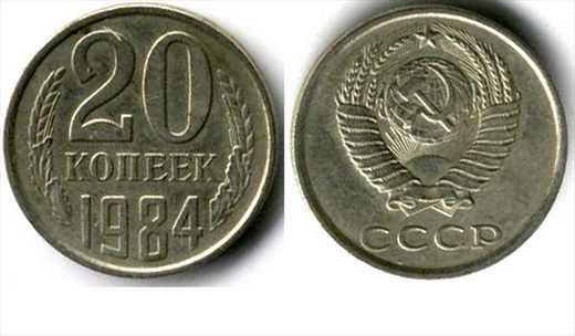 Uniao Sovietica - Kopek 20 - 1984