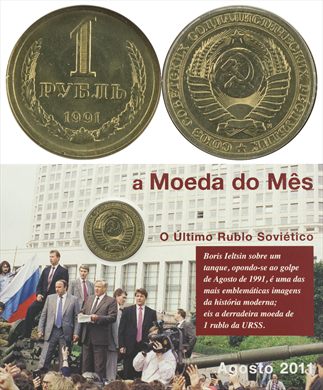 Uniao Sovietica - Rublo 1 - 1991 (Moeda do Mes Agosto 2011)