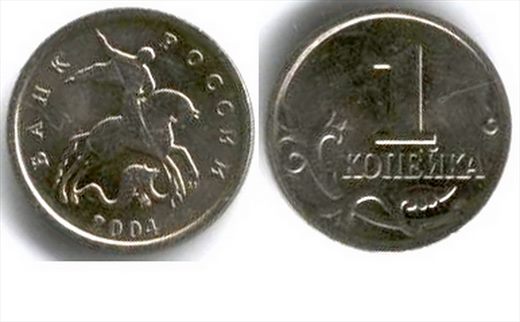 Russia - Kopek 1 - 2004