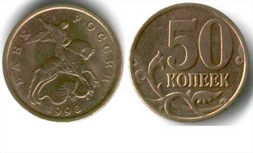 Russia - Kopek 50 - 1998