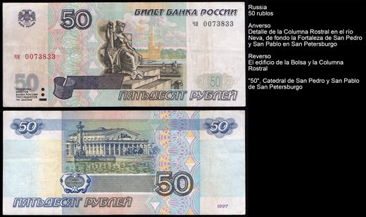 Russia - Rublo 50