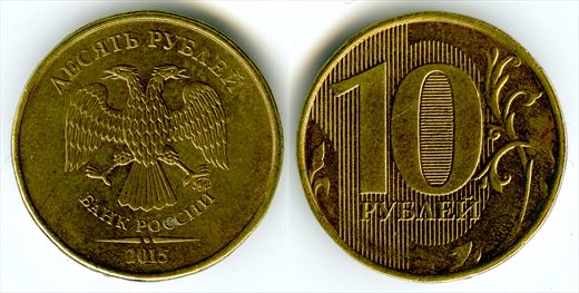 Russia - Rublo 10 - 2015
