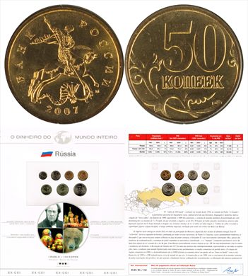 Russia - Kopek 50 - 2007 DMI