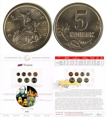 Russia - Kopek 5 - 1998 DMI