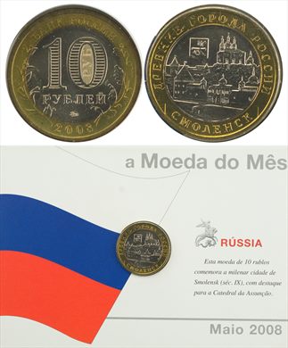 Russia - Rublo 10 - 2008 (Moeda do Mes Maio 2008)