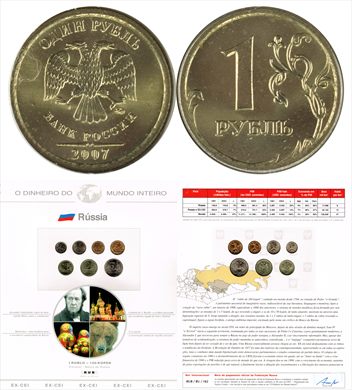 Russia - Rublo 1 - 2007 DMI