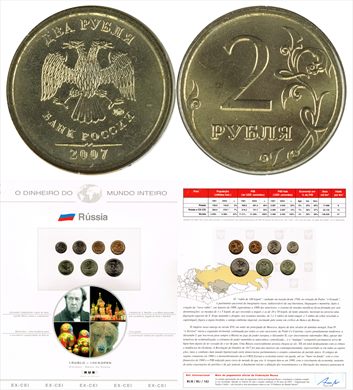Russia - Rublo 2 - 2007 DMI