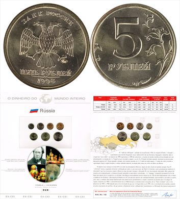 Russia - Rublo 5 - 1998 DMI