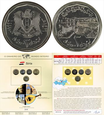 Siria - Libra 2 DMI