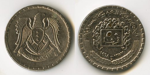 Siria - Pistra 50 - 1979