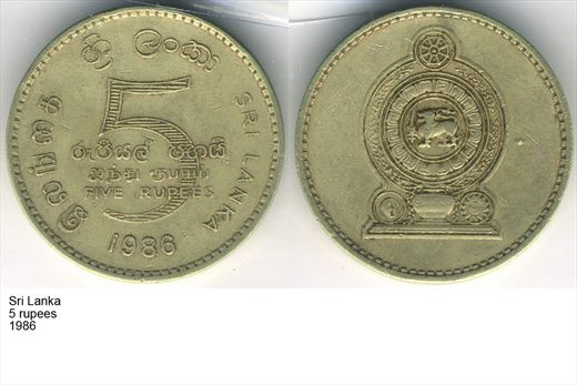 Sri Lanka - Rupee 5 - 1986 - G5 A3 H02 L5C3