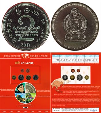 Sri Lanka - Rupee 2 - 2011 DMI
