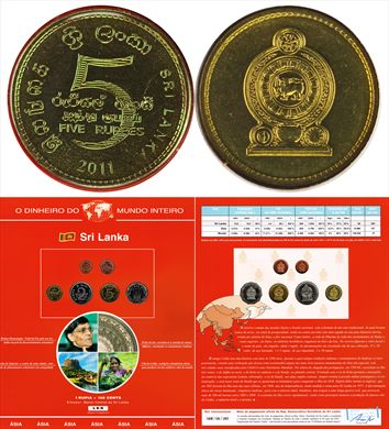 Sri Lanka - Rupee 5 - 2011 DMI