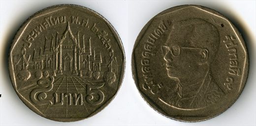 Tailandia - Baht 5 - (1988-1995)