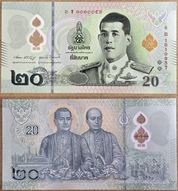 Tailandia - Baht 20 - 2018