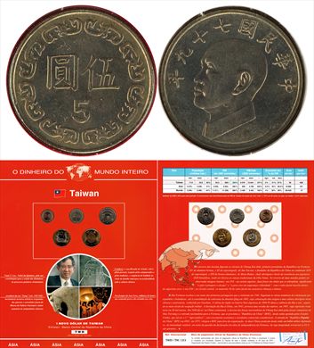 Taiwan - Yuan 5 DMI