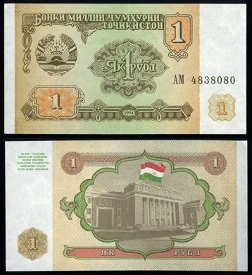 Tajiquistao - Rublo 1 - 1994