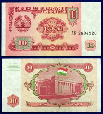 Tajiquistao - Rublo 10 - 1994