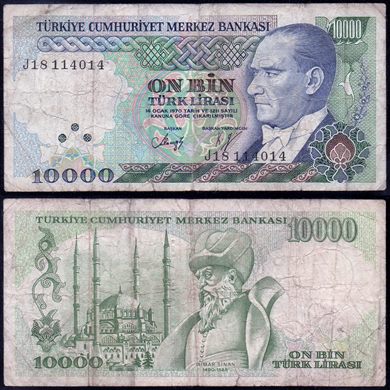 Turquia - Lira 10000 - 1970