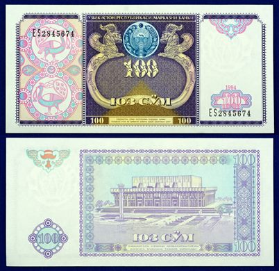 Usbequistao - Cym 100 - 1994