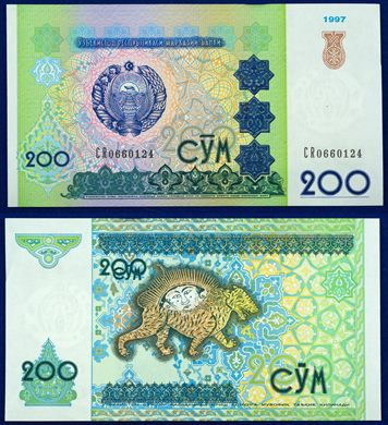 Usbequistao - Cym 200 - 1997