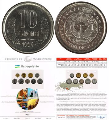 Usbequistao - Tiyin 10 - 1994 DMI