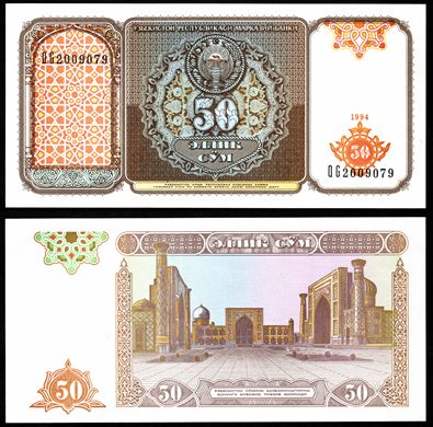 Uzbequistao - Som 50 - 1994